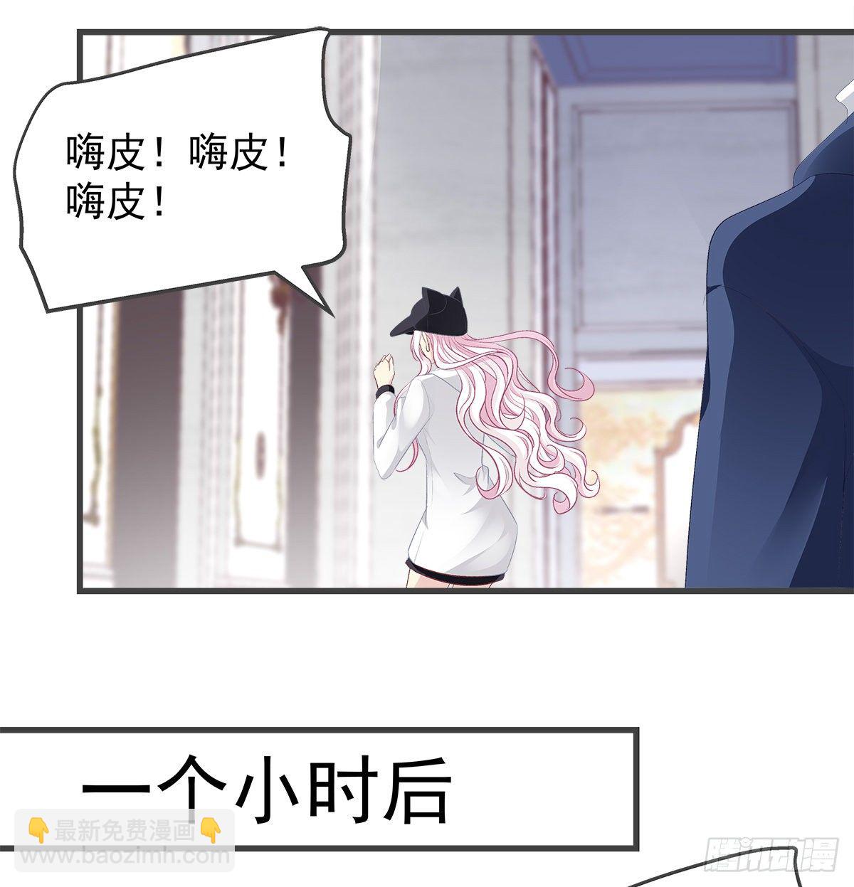 326话 沙雕热搜(1/2)-第332话