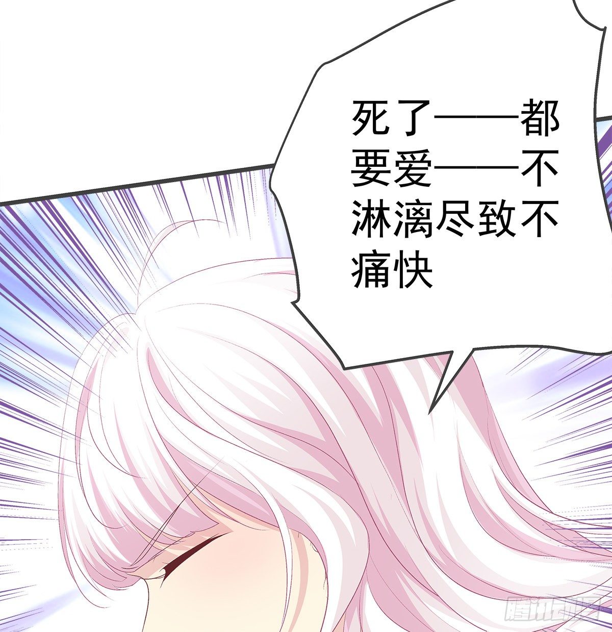 326话 沙雕热搜(1/2)-第332话