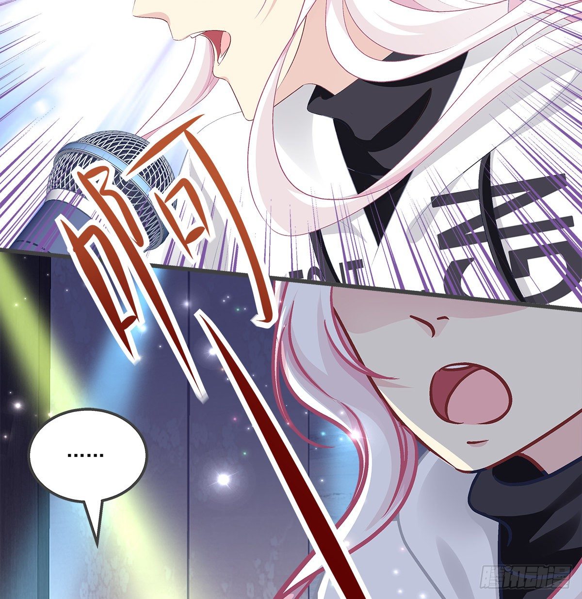326话 沙雕热搜(1/2)-第332话