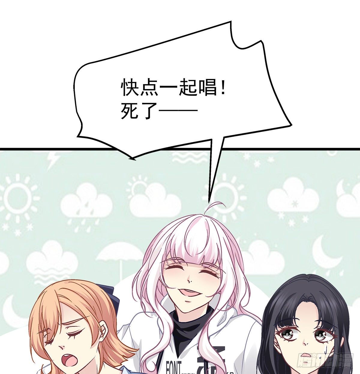 326话 沙雕热搜(1/2)-第332话