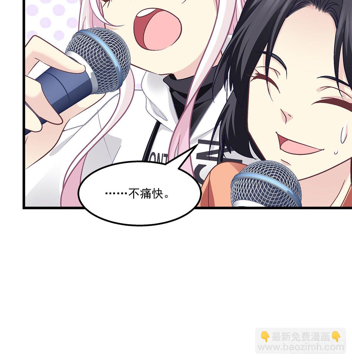 326话 沙雕热搜(1/2)-第332话