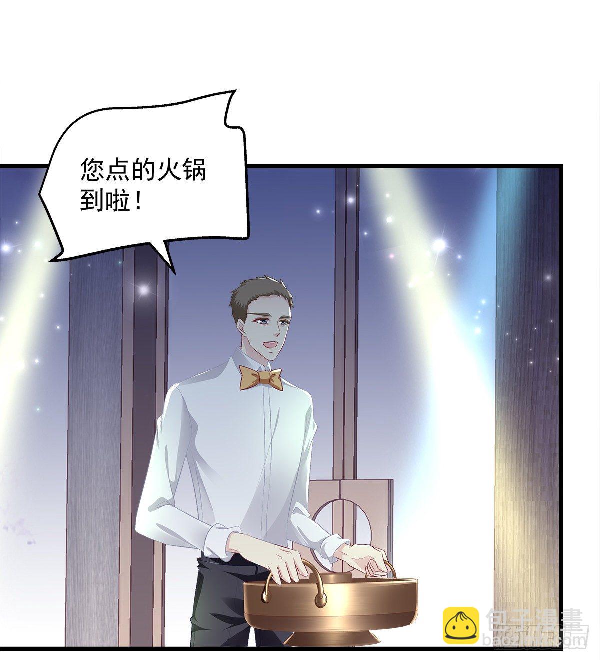 326话 沙雕热搜(1/2)-第332话