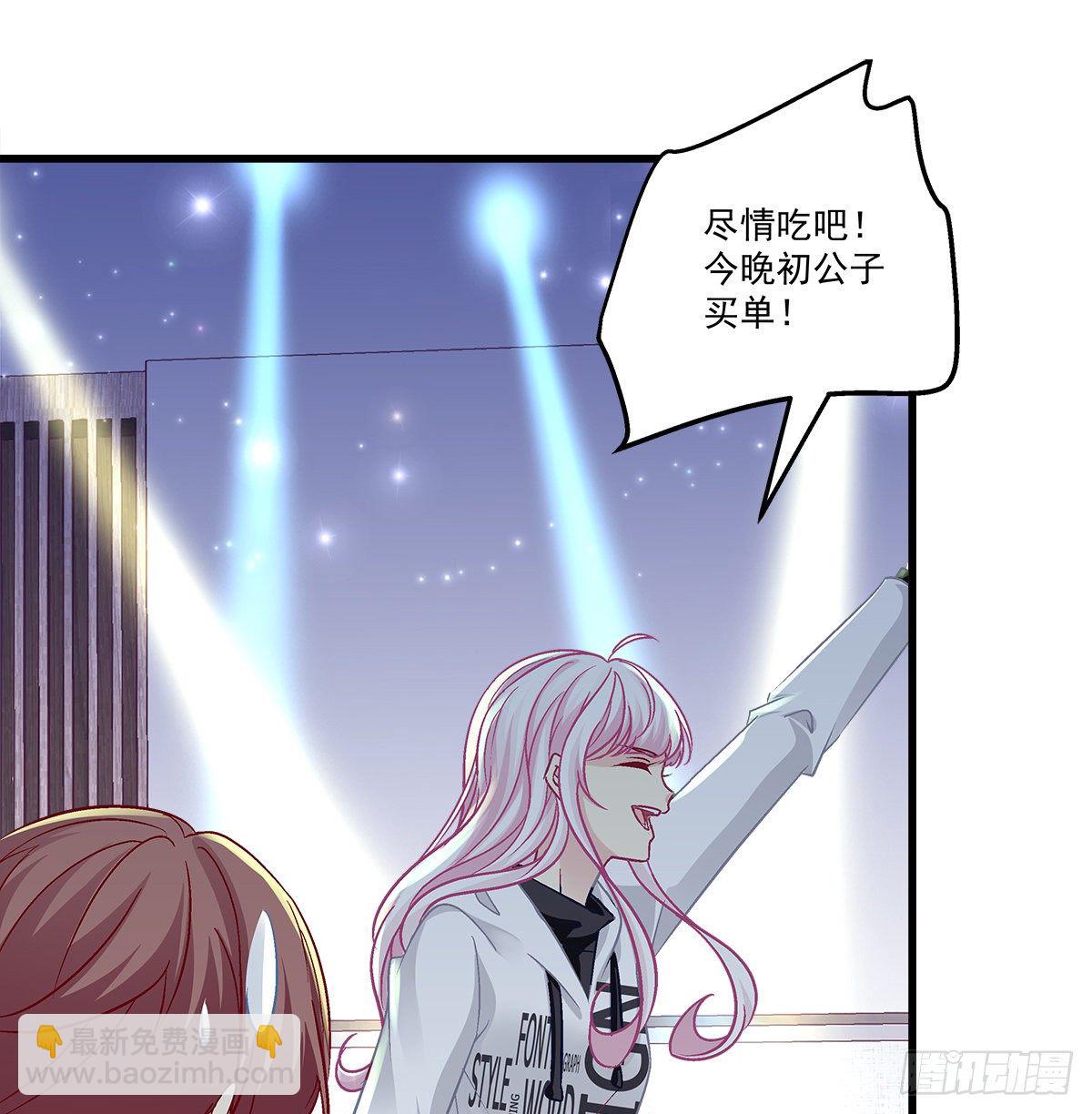 326话 沙雕热搜(1/2)-第332话