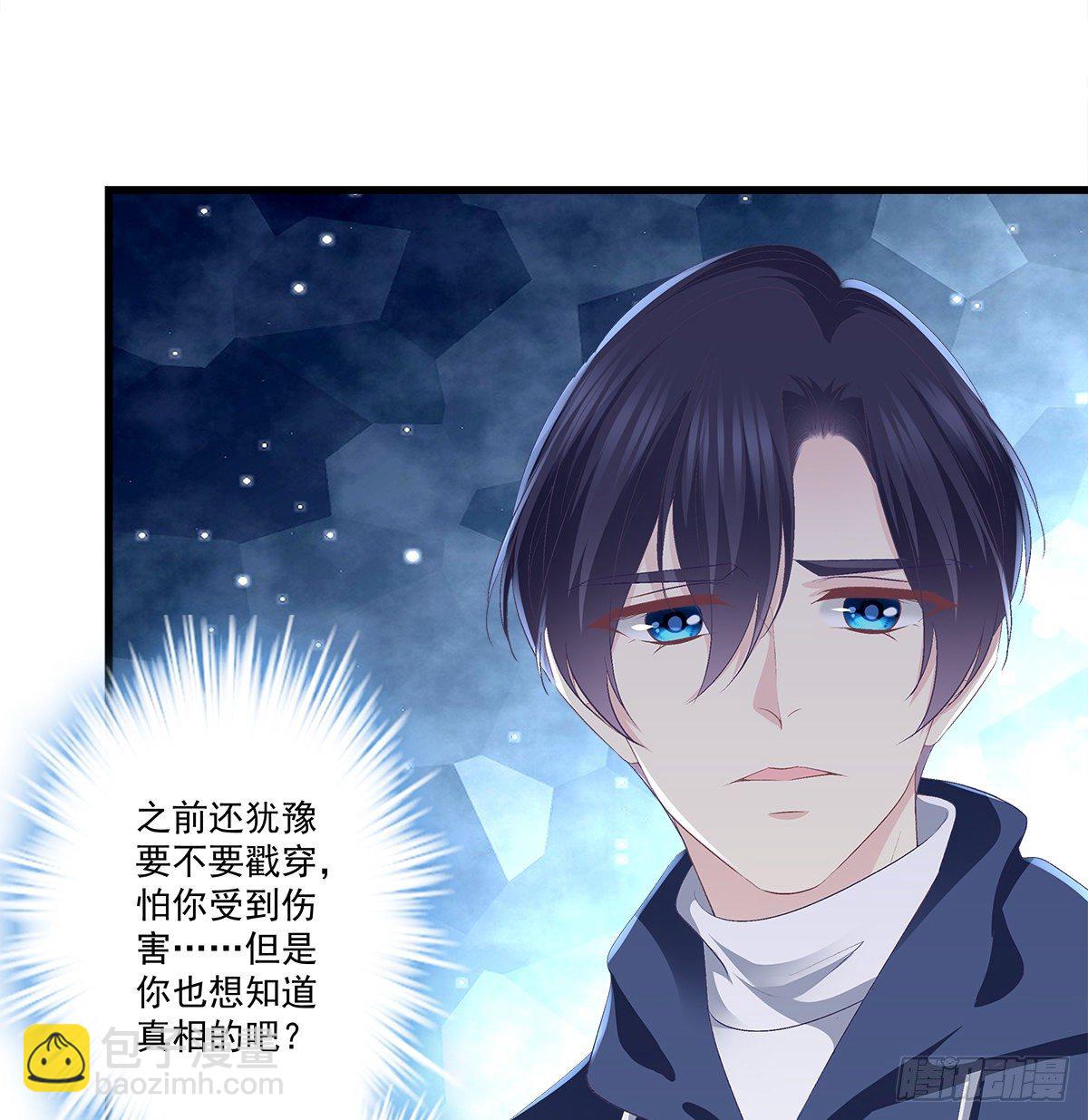 326话 沙雕热搜(1/2)-第332话