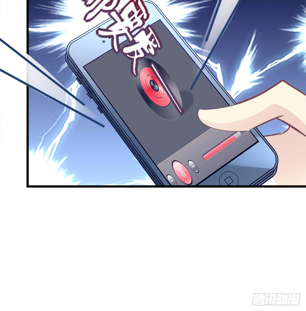326话 沙雕热搜(1/2)-第332话