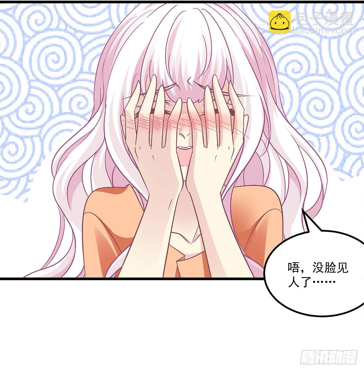 326话 沙雕热搜(1/2)-第332话