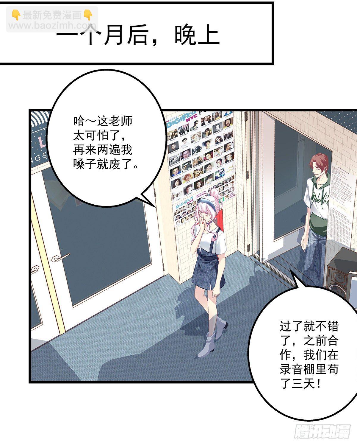 326话 沙雕热搜(1/2)-第332话