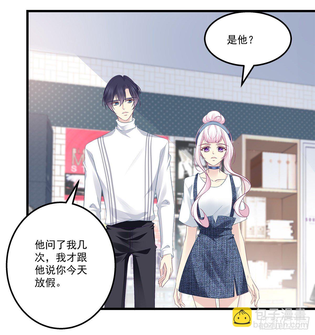 326话 沙雕热搜(1/2)-第332话
