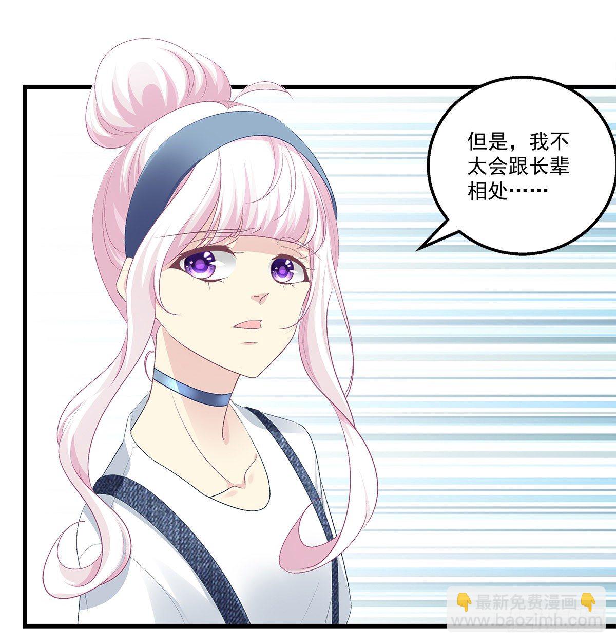 326话 沙雕热搜(1/2)-第332话