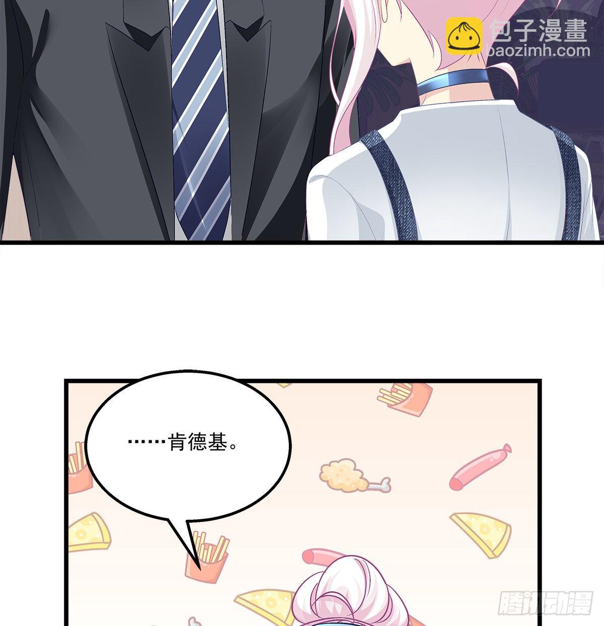 326话 沙雕热搜(1/2)-第332话