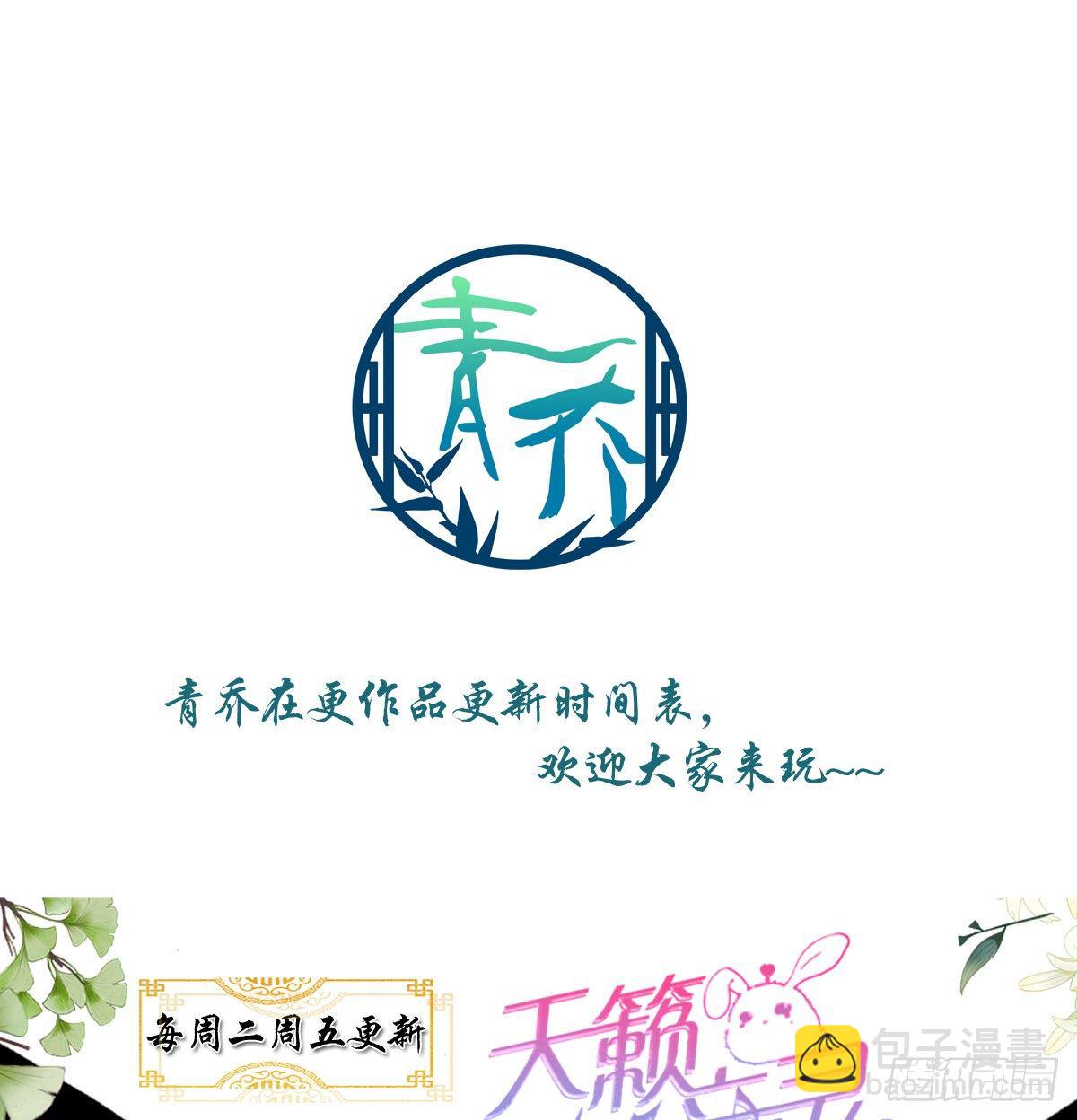 326话 沙雕热搜(1/2)-第332话