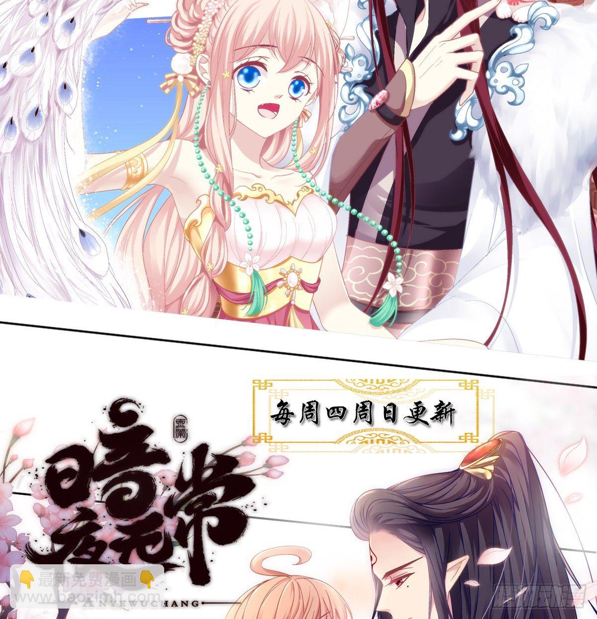 326话 沙雕热搜(1/2)-第332话