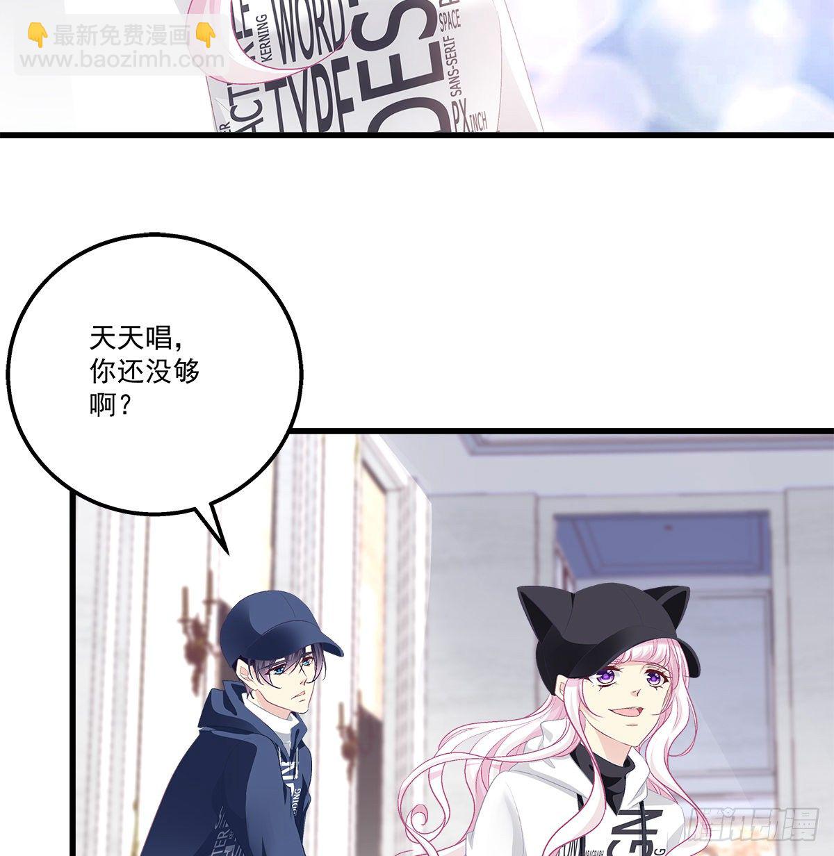 326话 沙雕热搜(1/2)-第332话