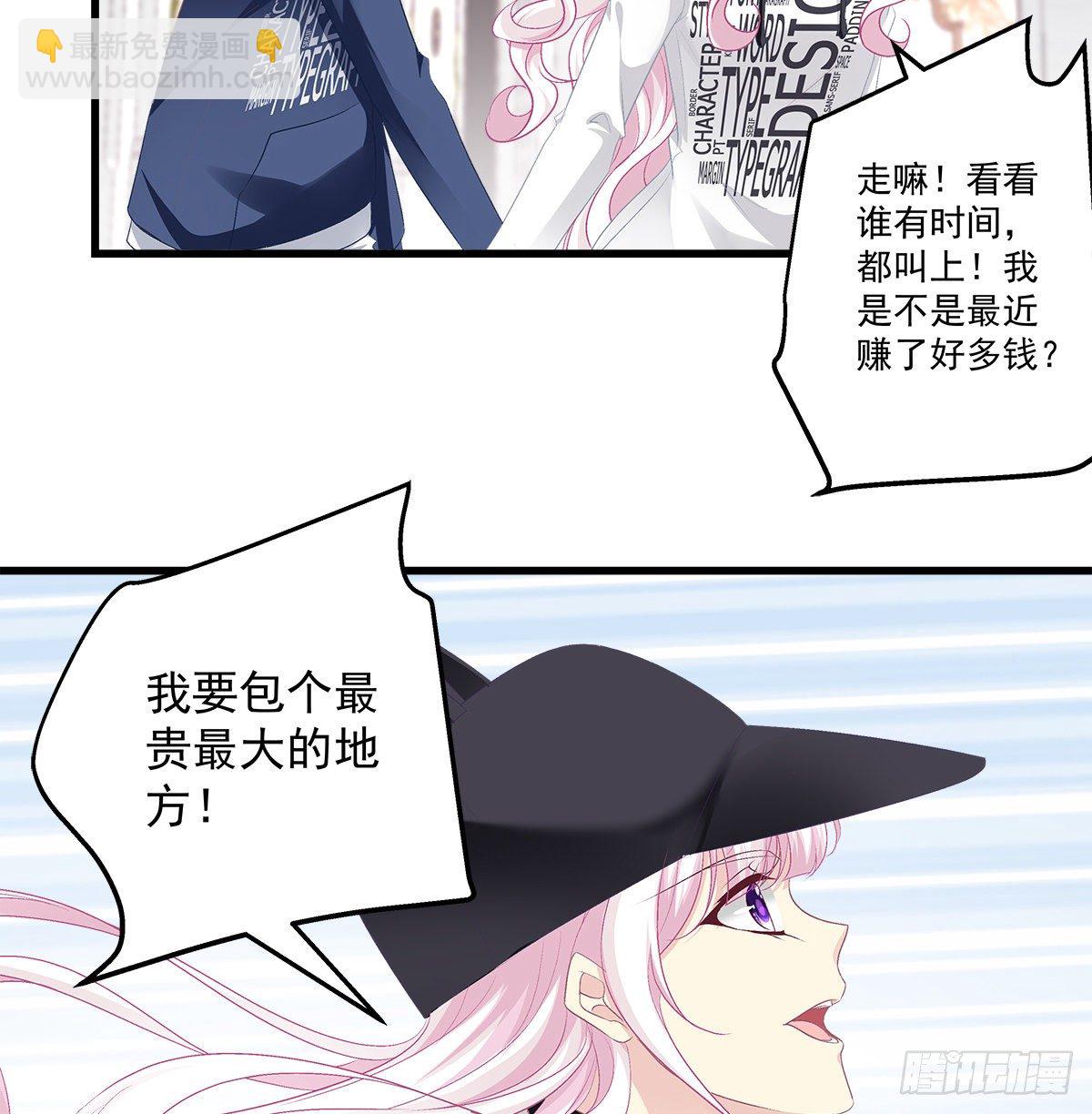 326话 沙雕热搜(1/2)-第332话