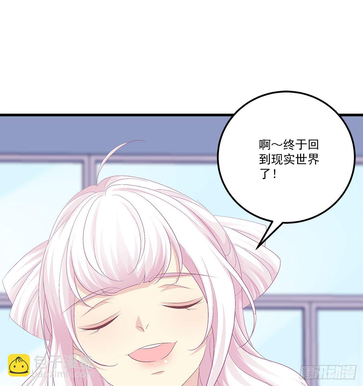 329话 分手也不敢说(1/2)-第336话