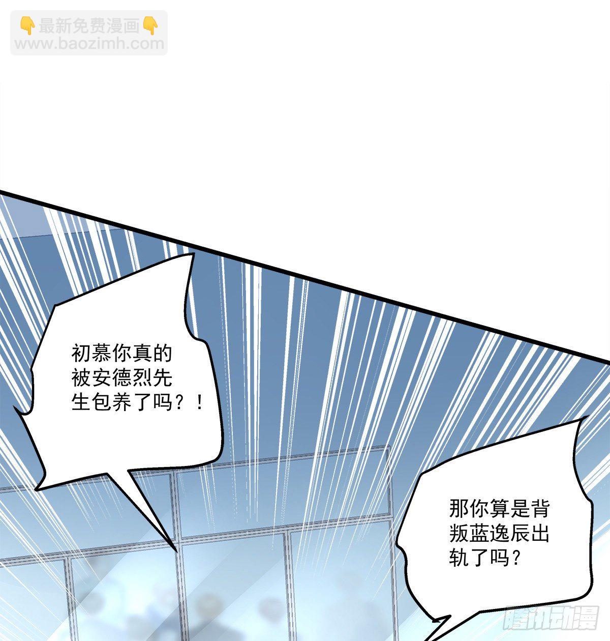 329话 分手也不敢说(1/2)-第336话