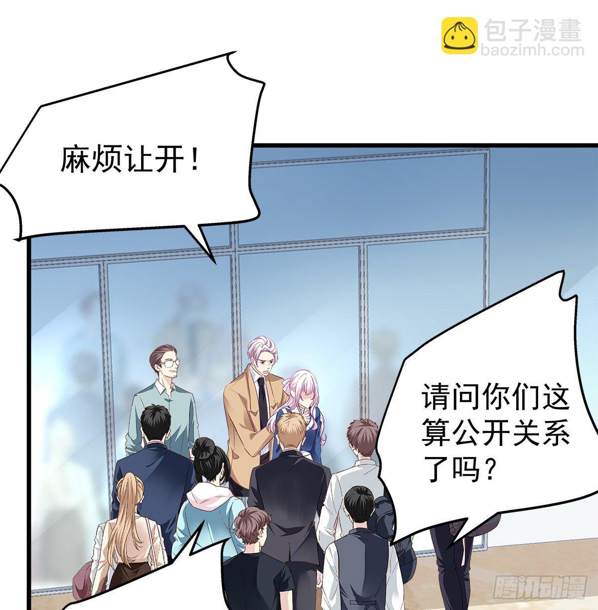 329话 分手也不敢说(1/2)-第336话