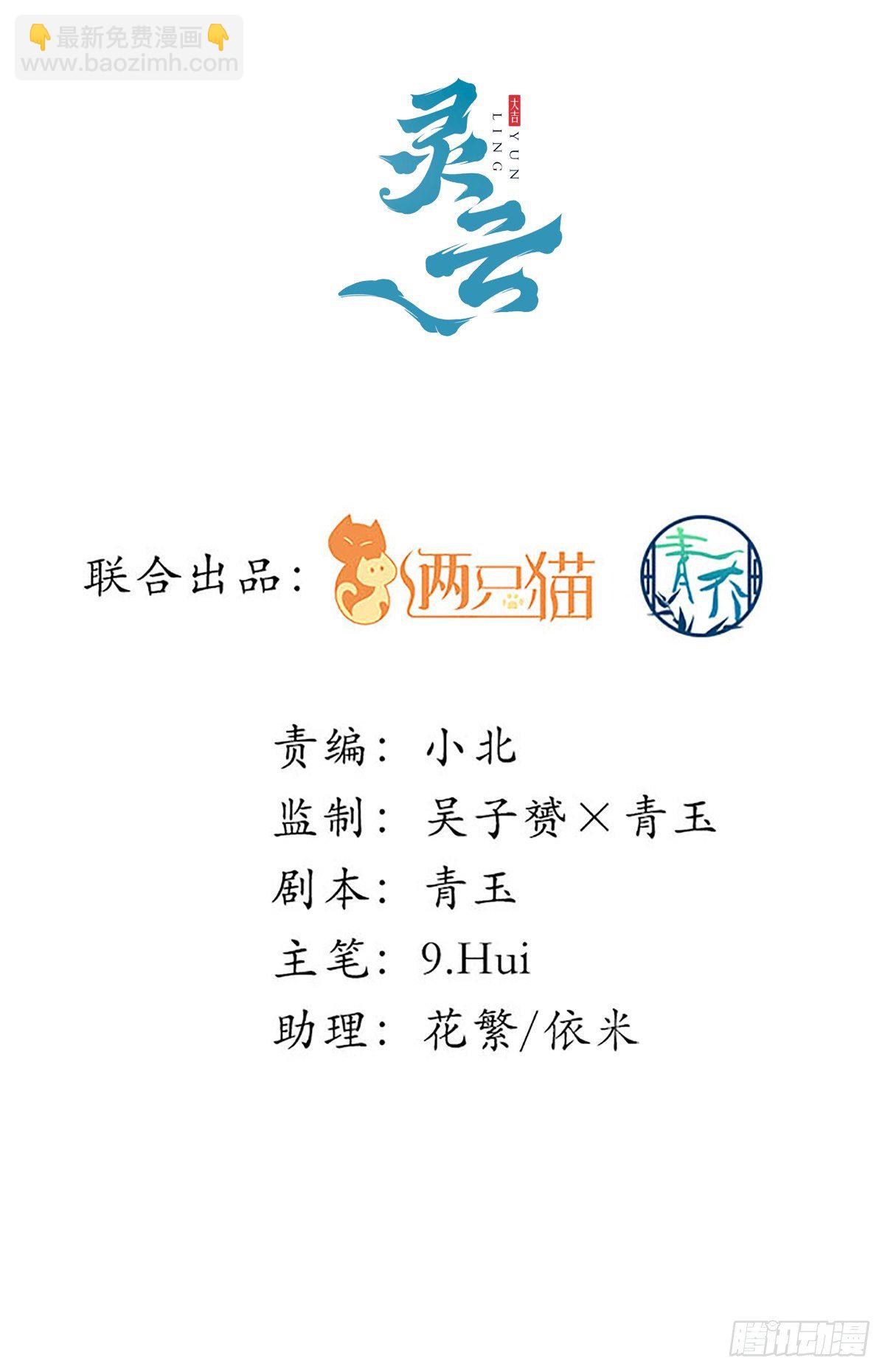 329话 分手也不敢说(1/2)-第336话