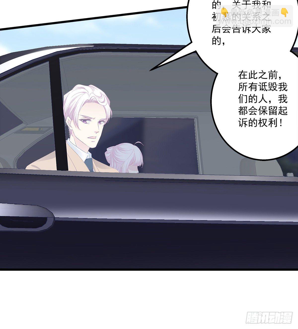 329话 分手也不敢说(1/2)-第336话