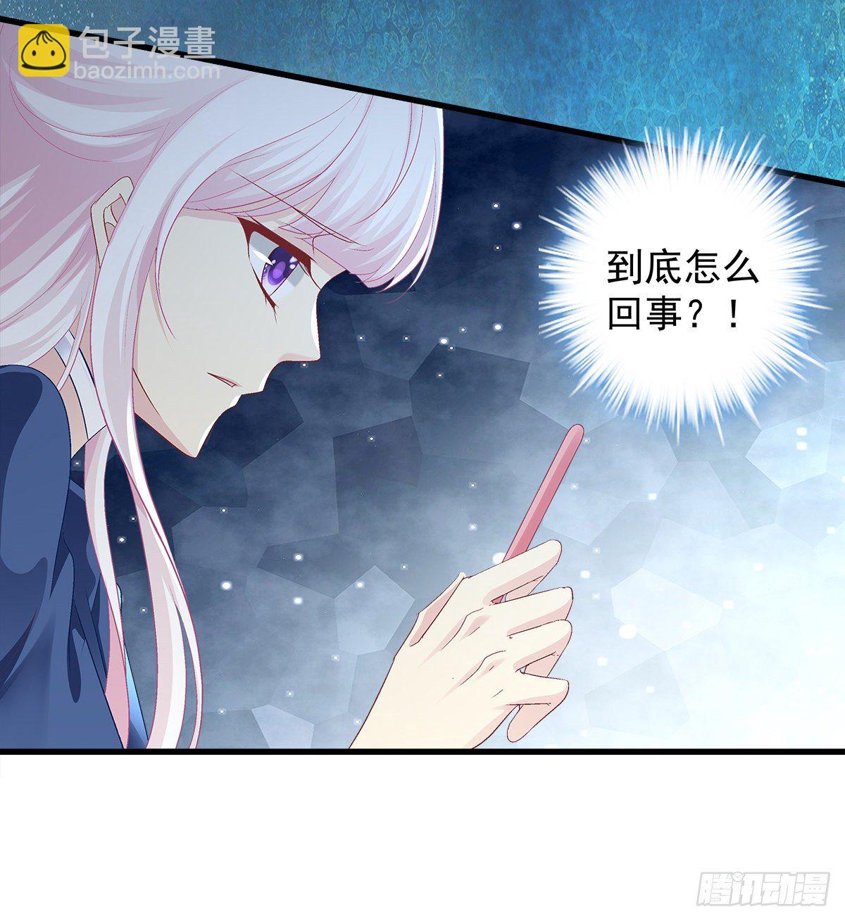 329话 分手也不敢说(1/2)-第336话