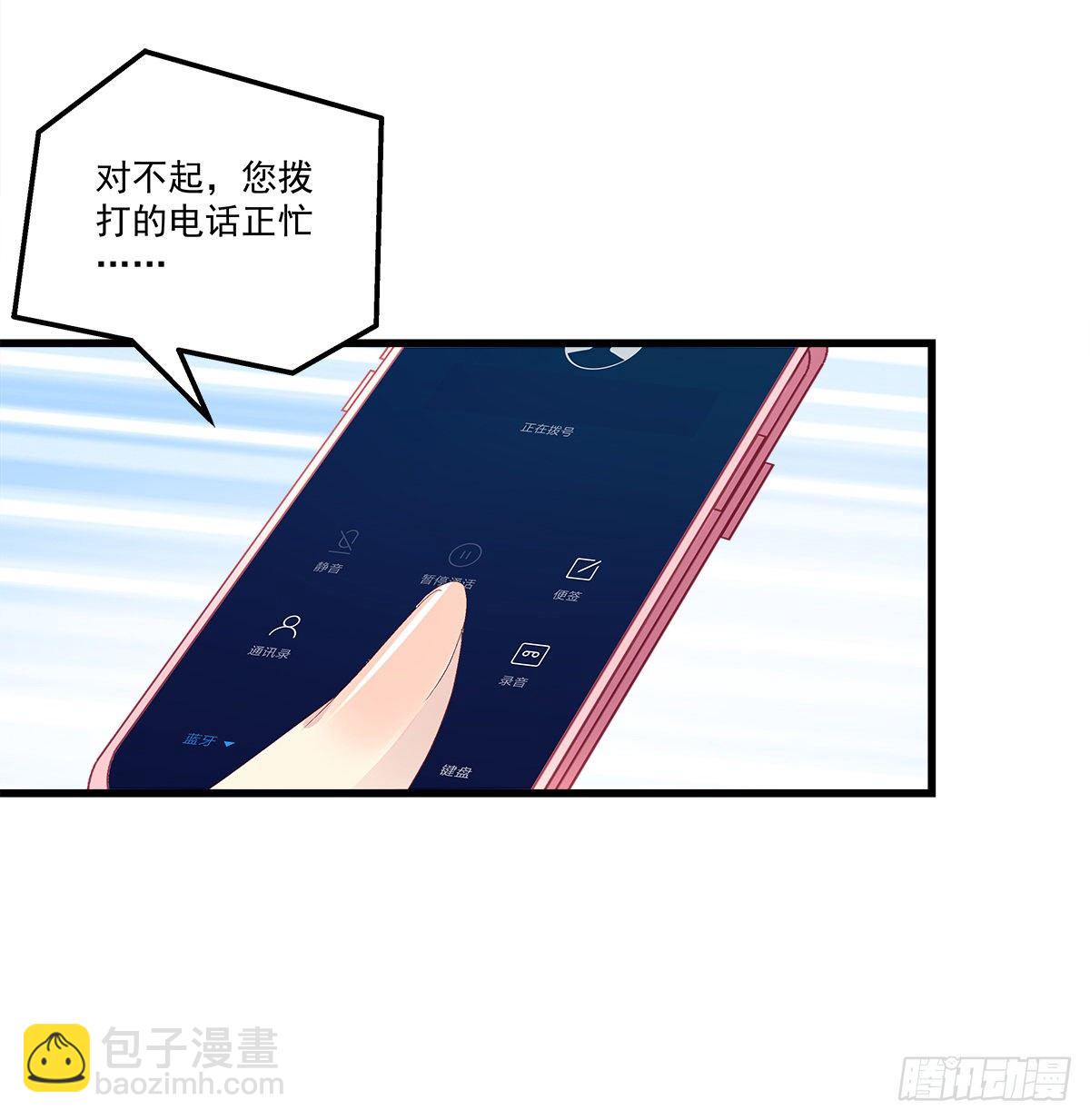 329话 分手也不敢说(1/2)-第336话