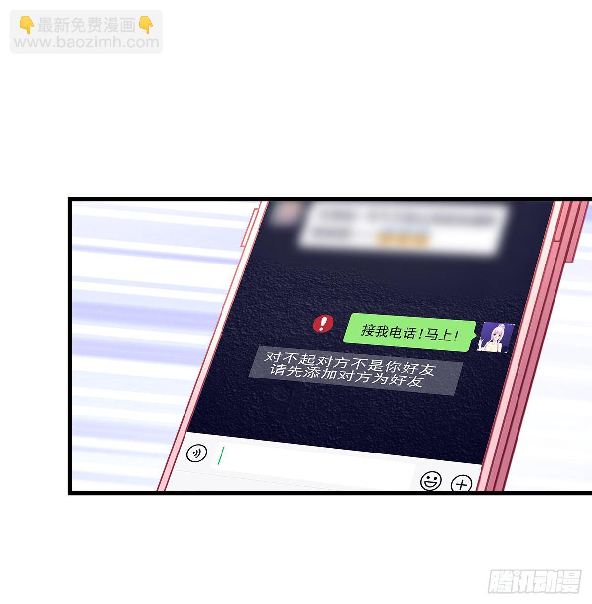 329话 分手也不敢说(1/2)-第336话