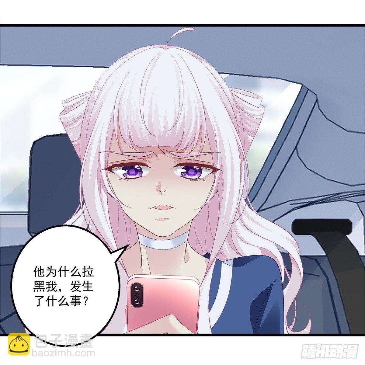 329话 分手也不敢说(1/2)-第336话