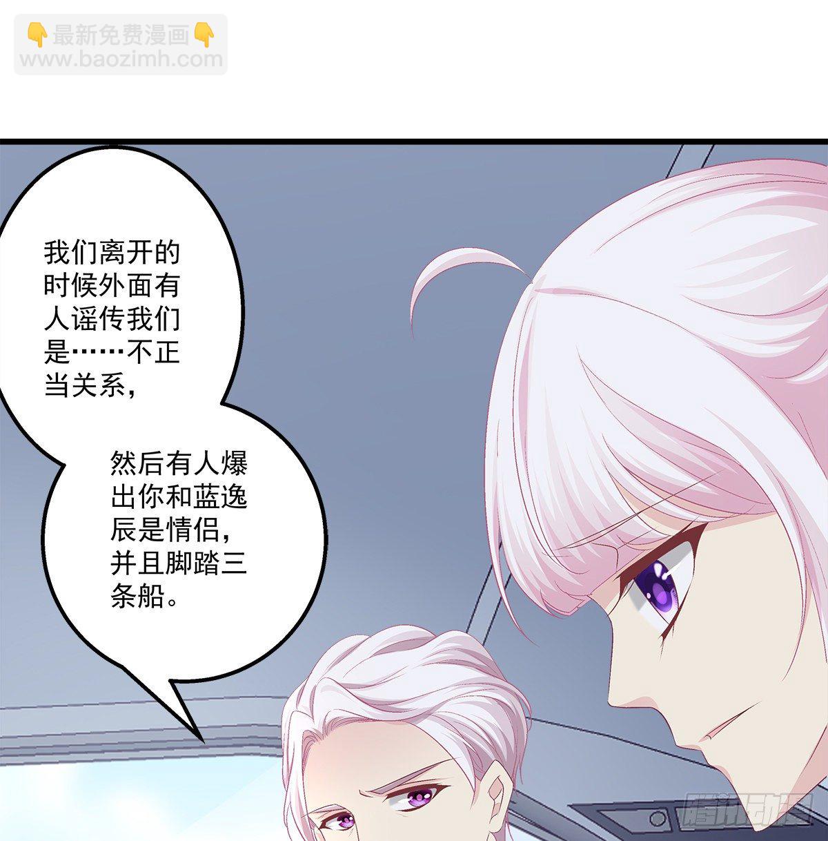 329话 分手也不敢说(1/2)-第336话