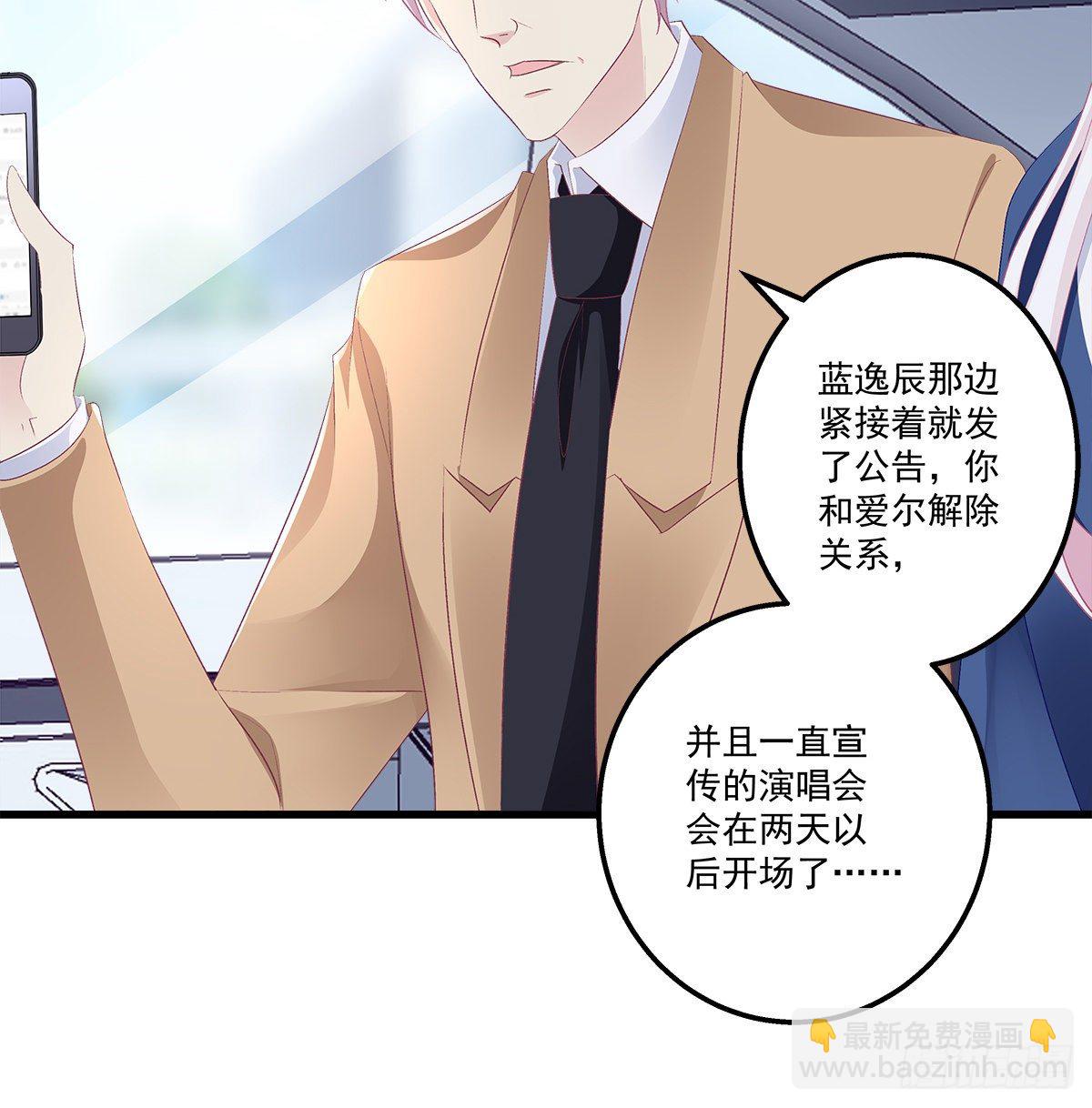 329话 分手也不敢说(1/2)-第336话