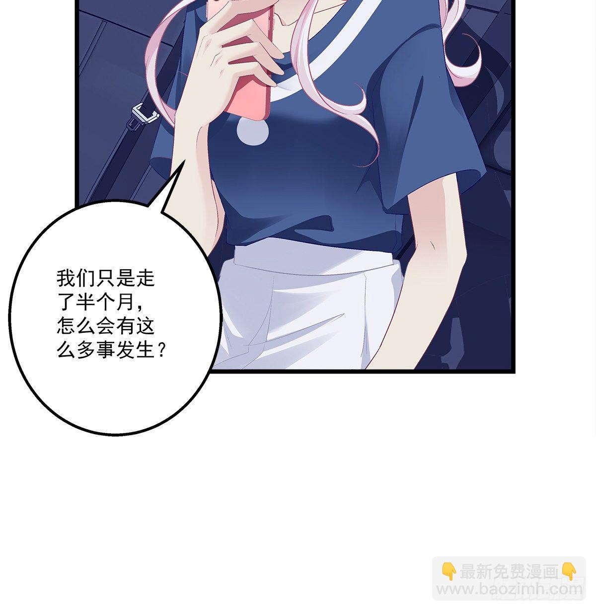 329话 分手也不敢说(1/2)-第336话