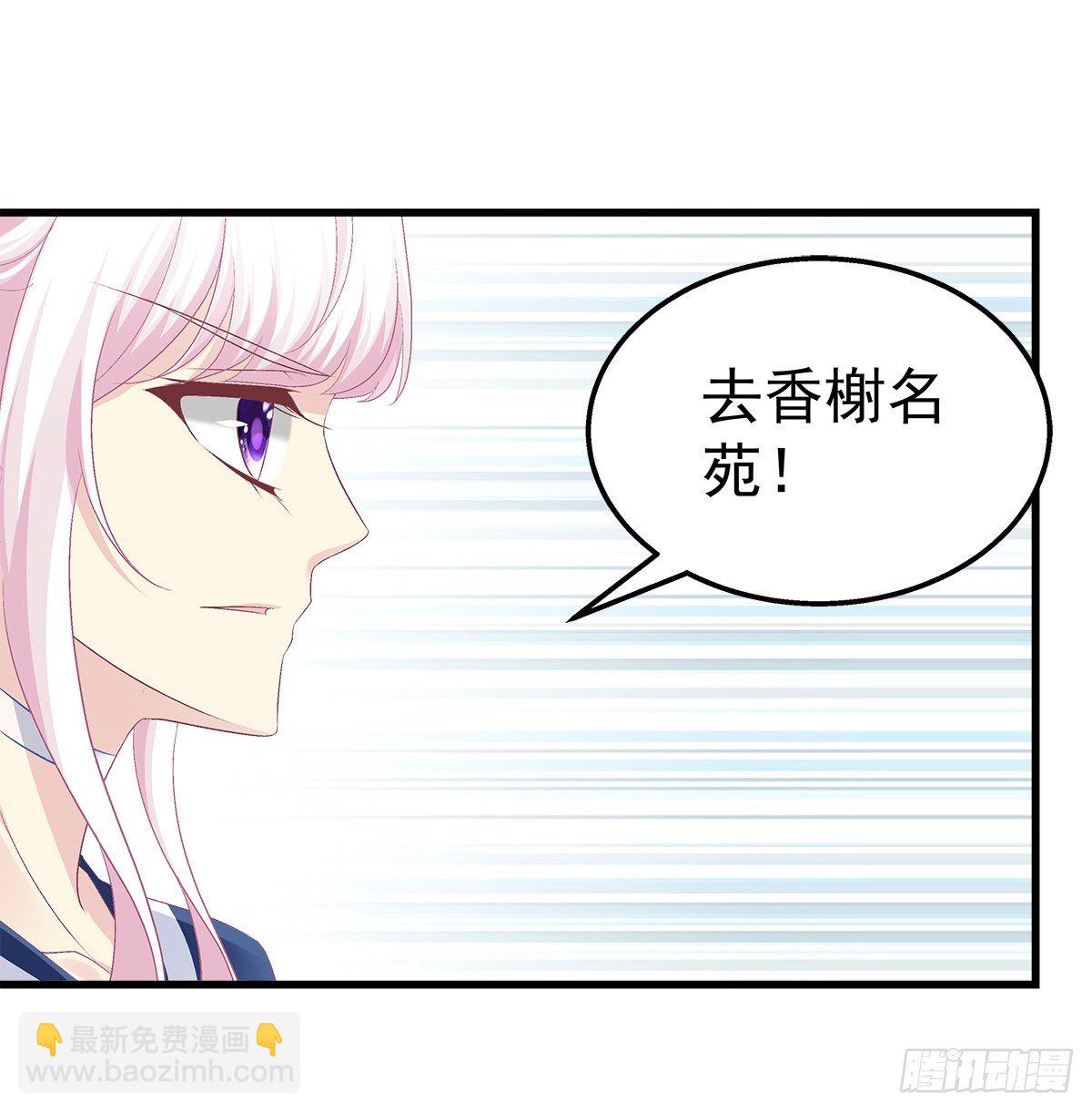 329话 分手也不敢说(1/2)-第336话