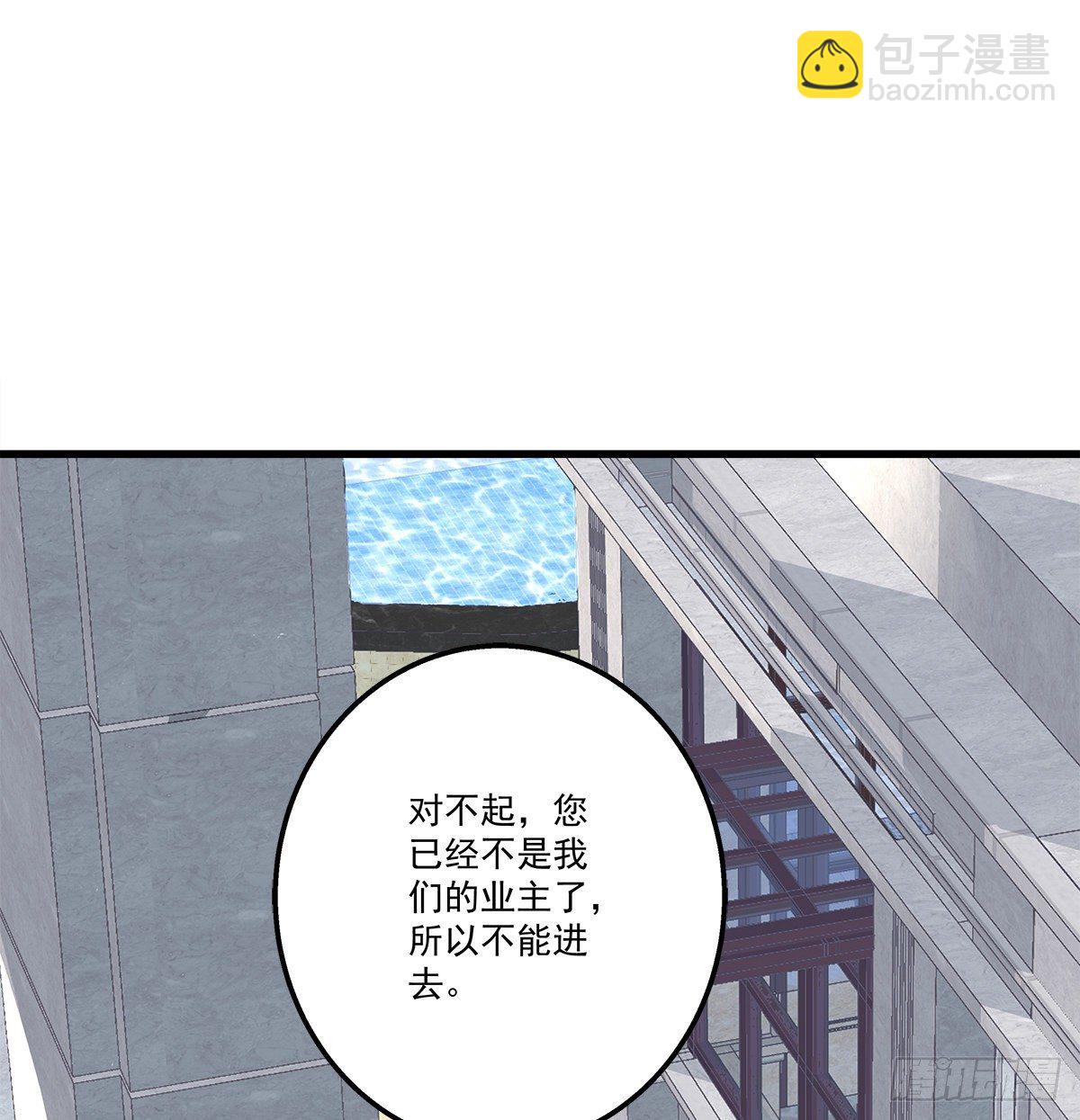 329话 分手也不敢说(1/2)-第336话