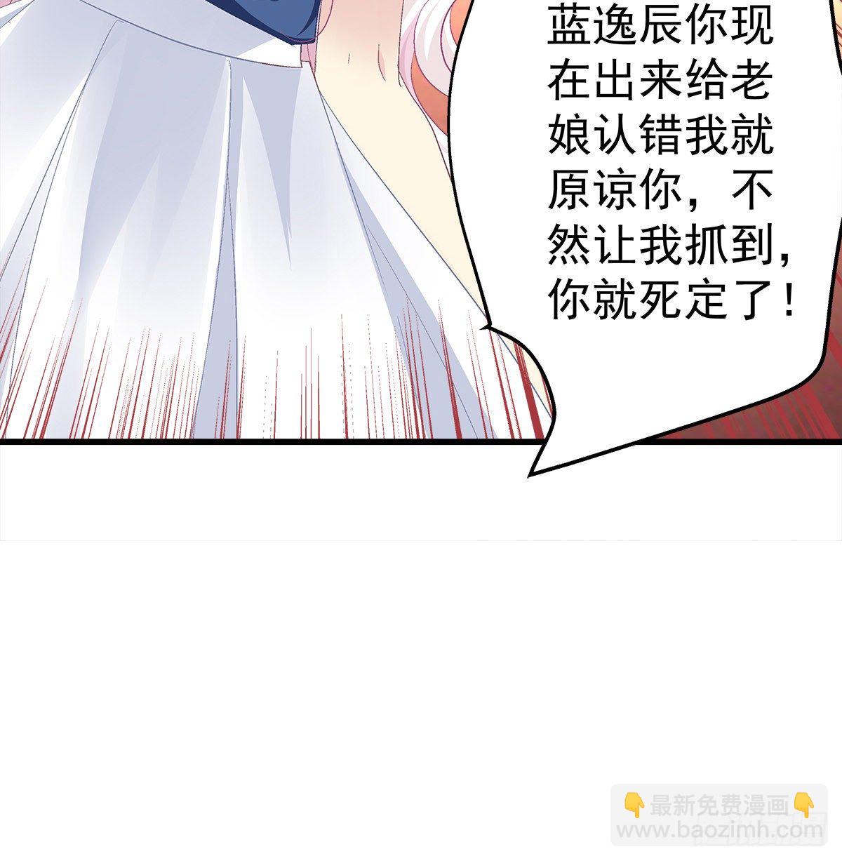 329话 分手也不敢说(1/2)-第336话