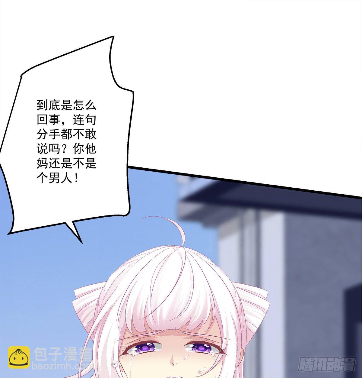 329话 分手也不敢说(1/2)-第336话