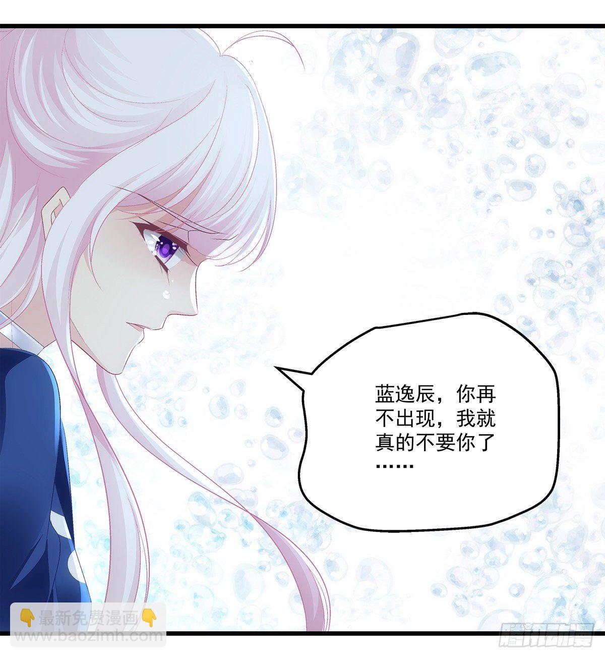 329话 分手也不敢说(1/2)-第336话