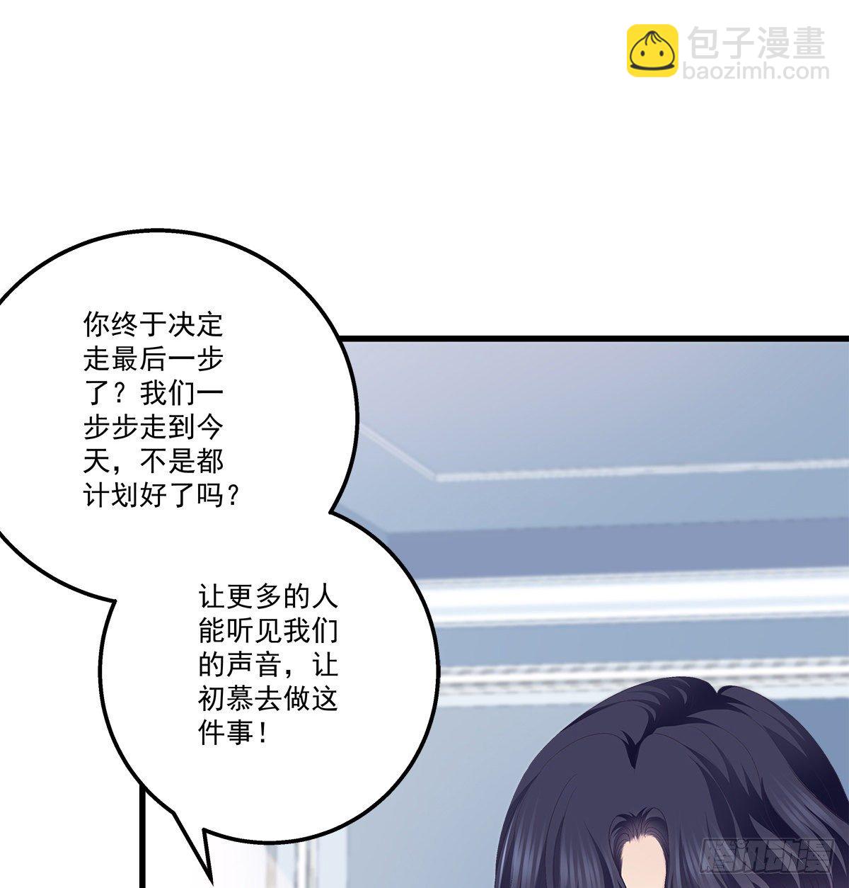 329话 分手也不敢说(1/2)-第336话