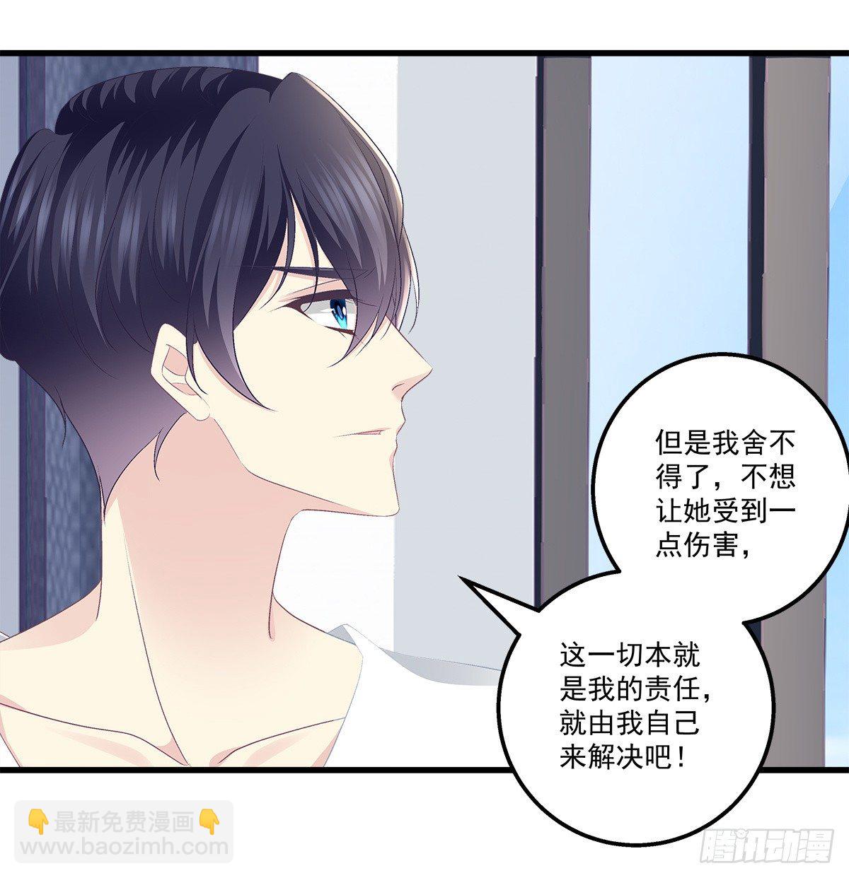 329话 分手也不敢说(1/2)-第336话