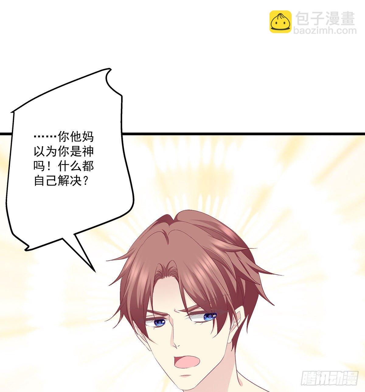 329话 分手也不敢说(1/2)-第336话