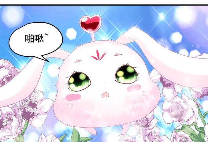 36话 如此耀眼(1/2)-第36话