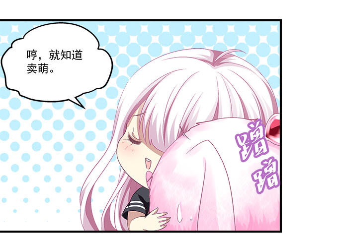 36话 如此耀眼(1/2)-第36话