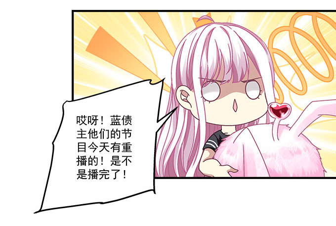 36话 如此耀眼(1/2)-第36话