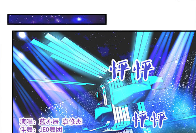 36话 如此耀眼(1/2)-第36话