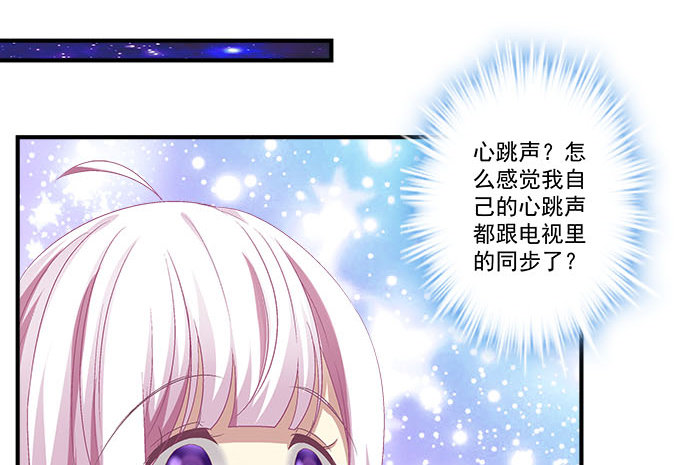 36话 如此耀眼(1/2)-第36话