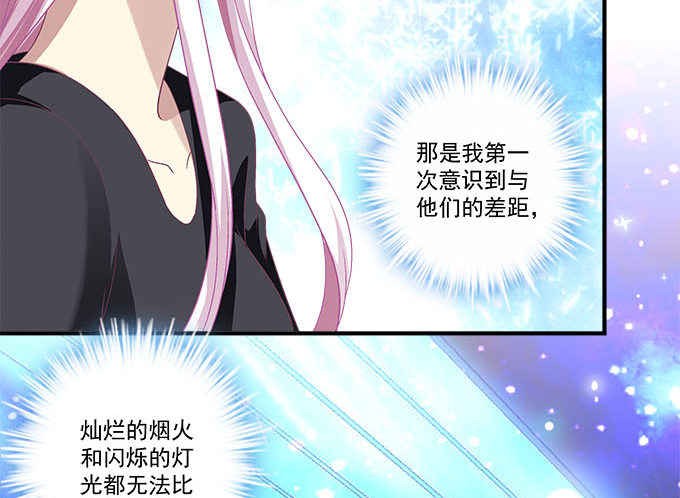 36话 如此耀眼(1/2)-第36话