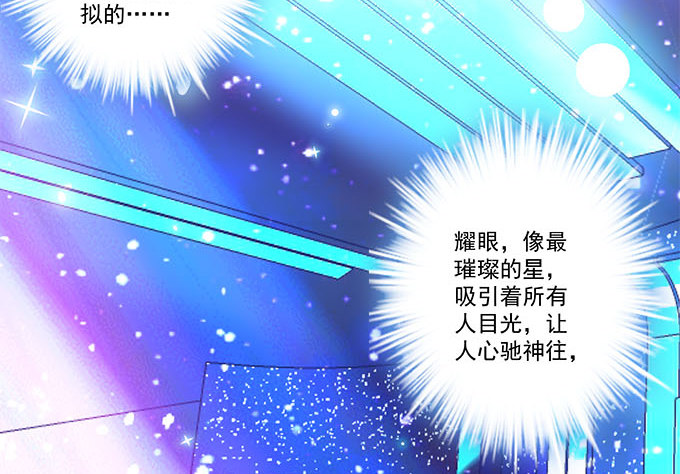 36话 如此耀眼(1/2)-第36话
