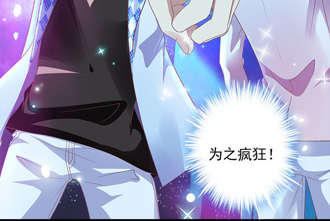 36话 如此耀眼(1/2)-第36话