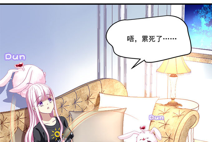 36话 如此耀眼(1/2)-第36话