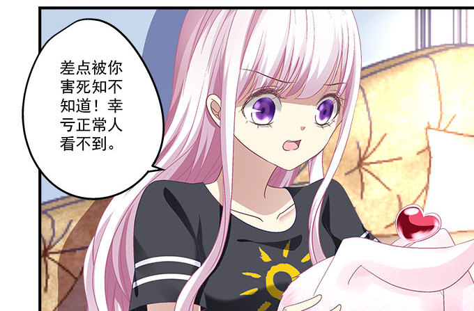 36话 如此耀眼(1/2)-第36话