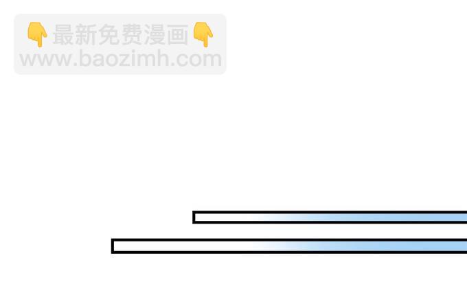 38话 你在我心里最帅(1/2)-第38话