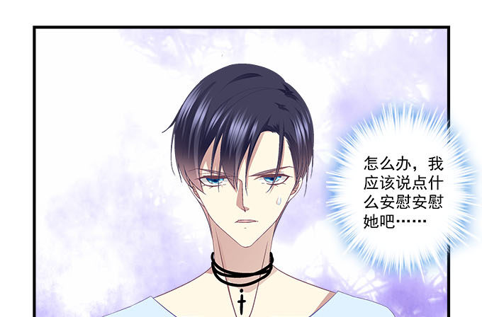 38话 你在我心里最帅(1/2)-第38话